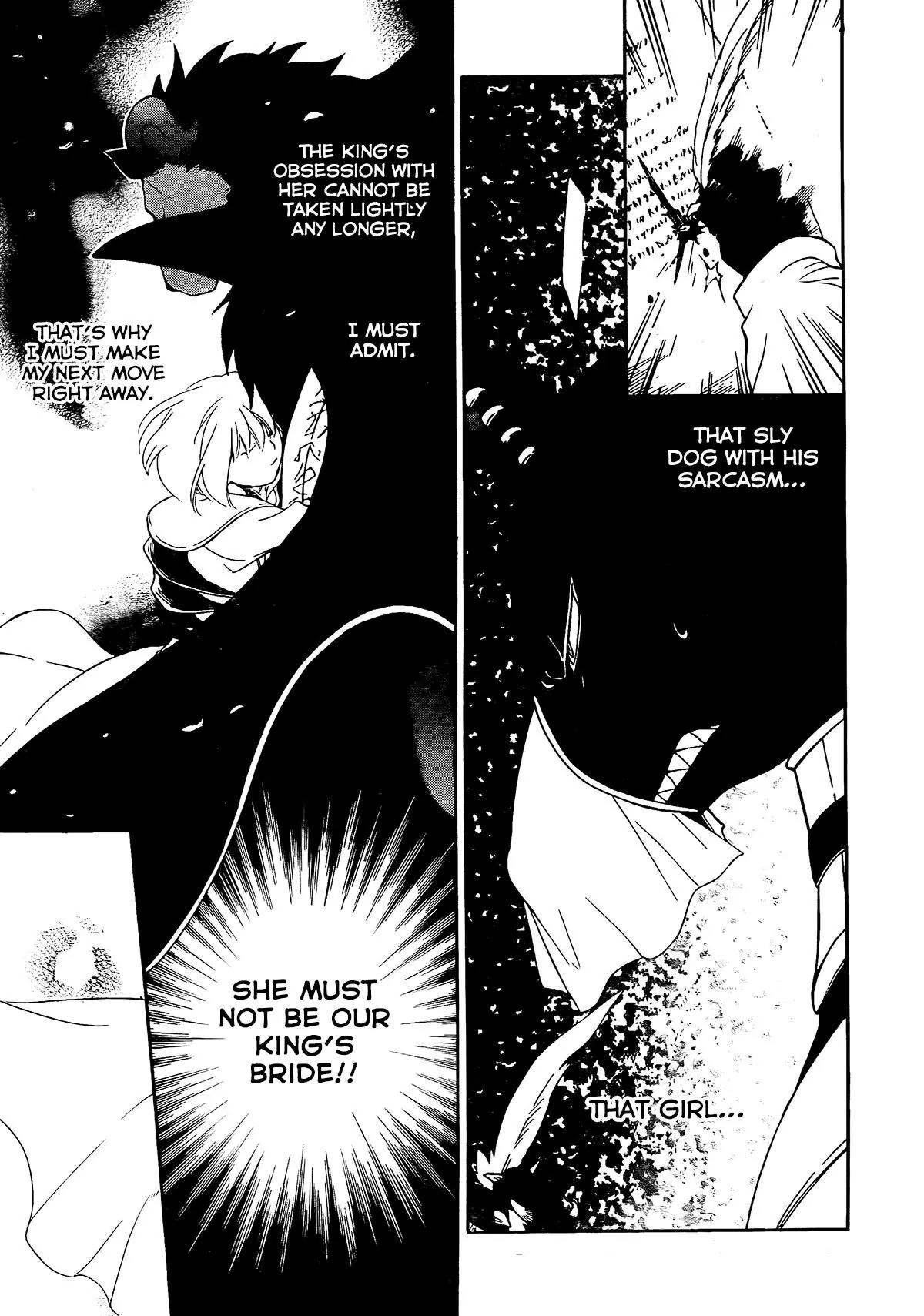 Niehime to Kemono no Ou Chapter 18 page 16 - Chapter 18