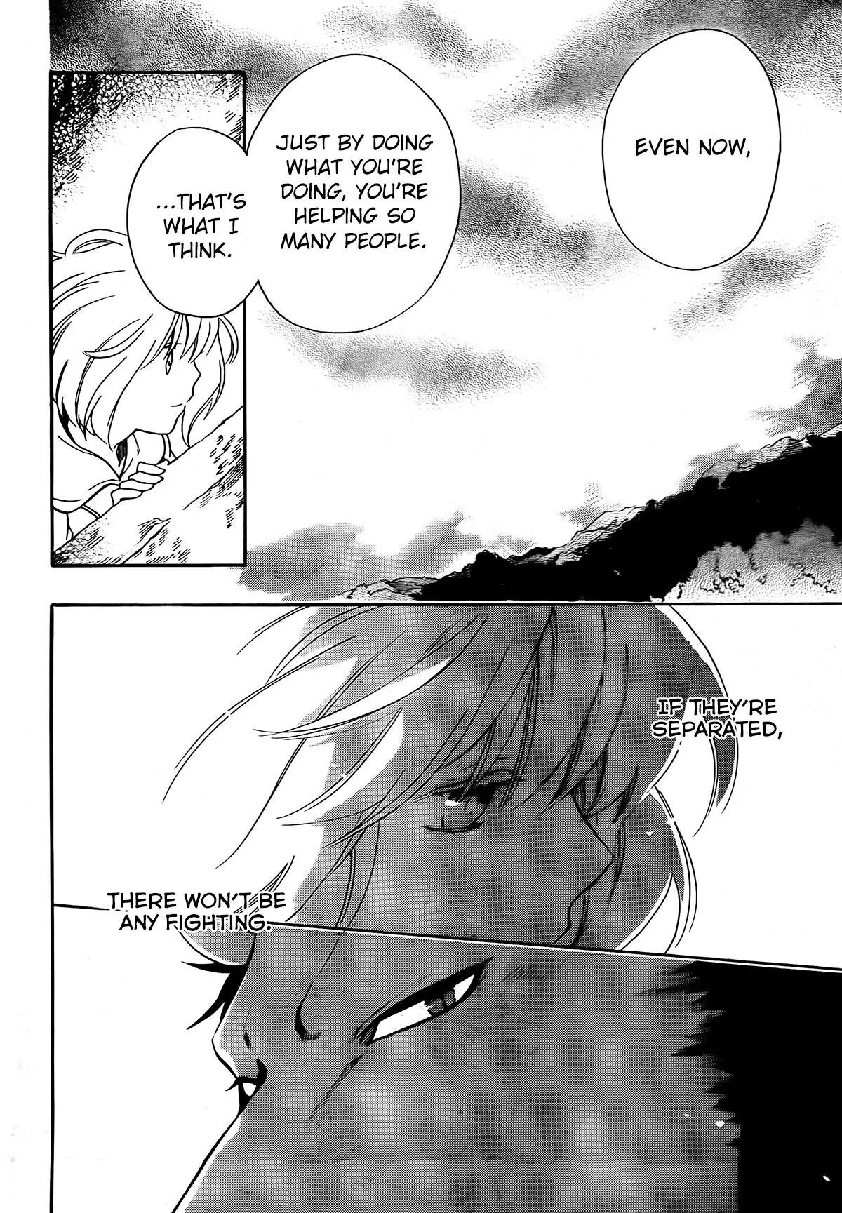 Niehime to Kemono no Ou Chapter 18 page 3 - Chapter 18