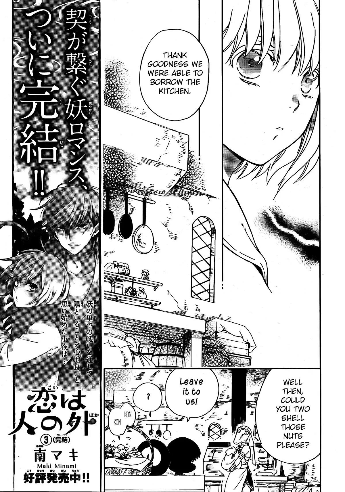 Niehime to Kemono no Ou Chapter 18 page 8 - Chapter 18