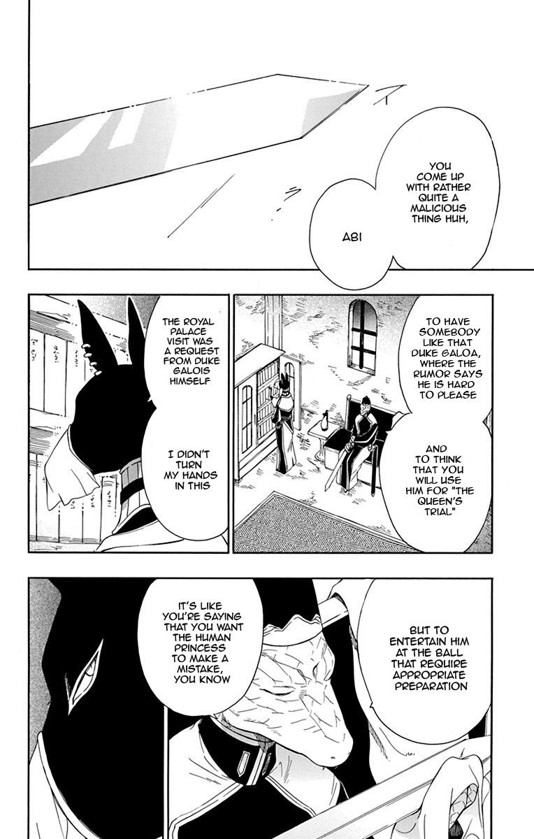 Niehime to Kemono no Ou Chapter 19 page 12 - Chapter 19