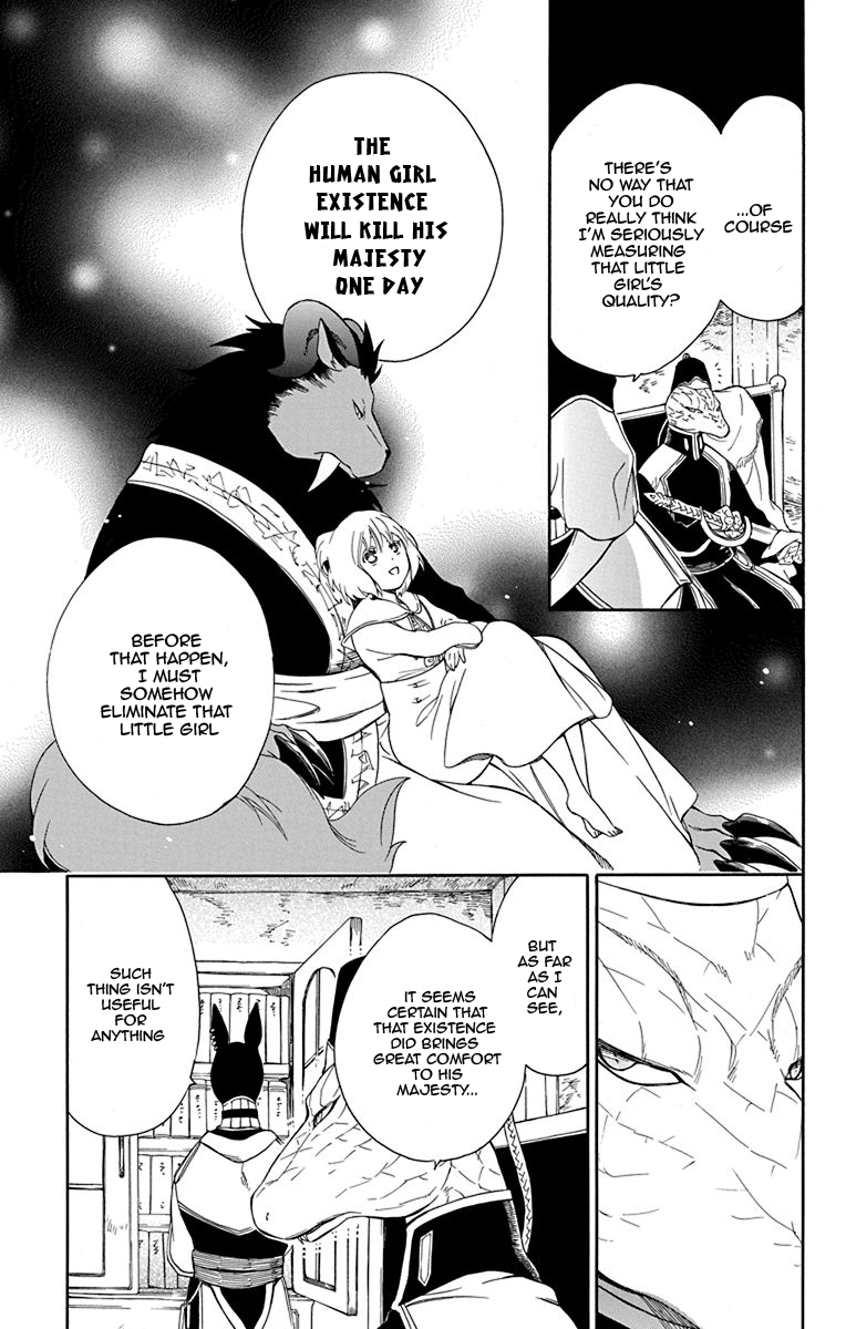 Niehime to Kemono no Ou Chapter 19 page 13 - Chapter 19
