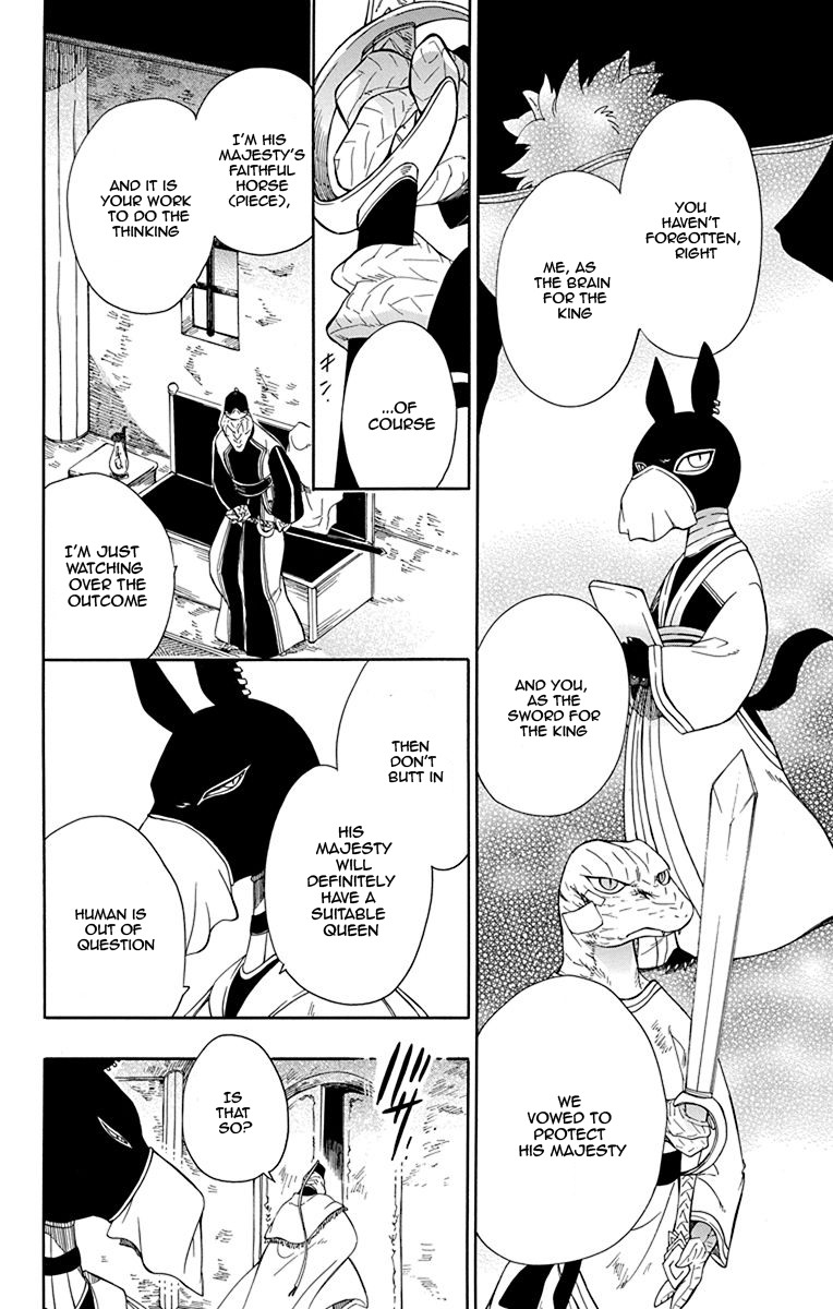 Niehime to Kemono no Ou Chapter 19 page 14 - Chapter 19