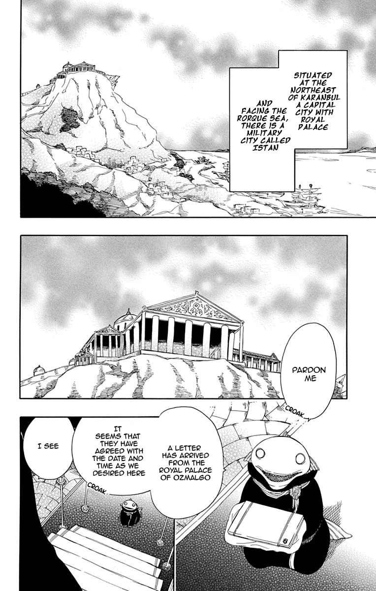 Niehime to Kemono no Ou Chapter 19 page 2 - Chapter 19