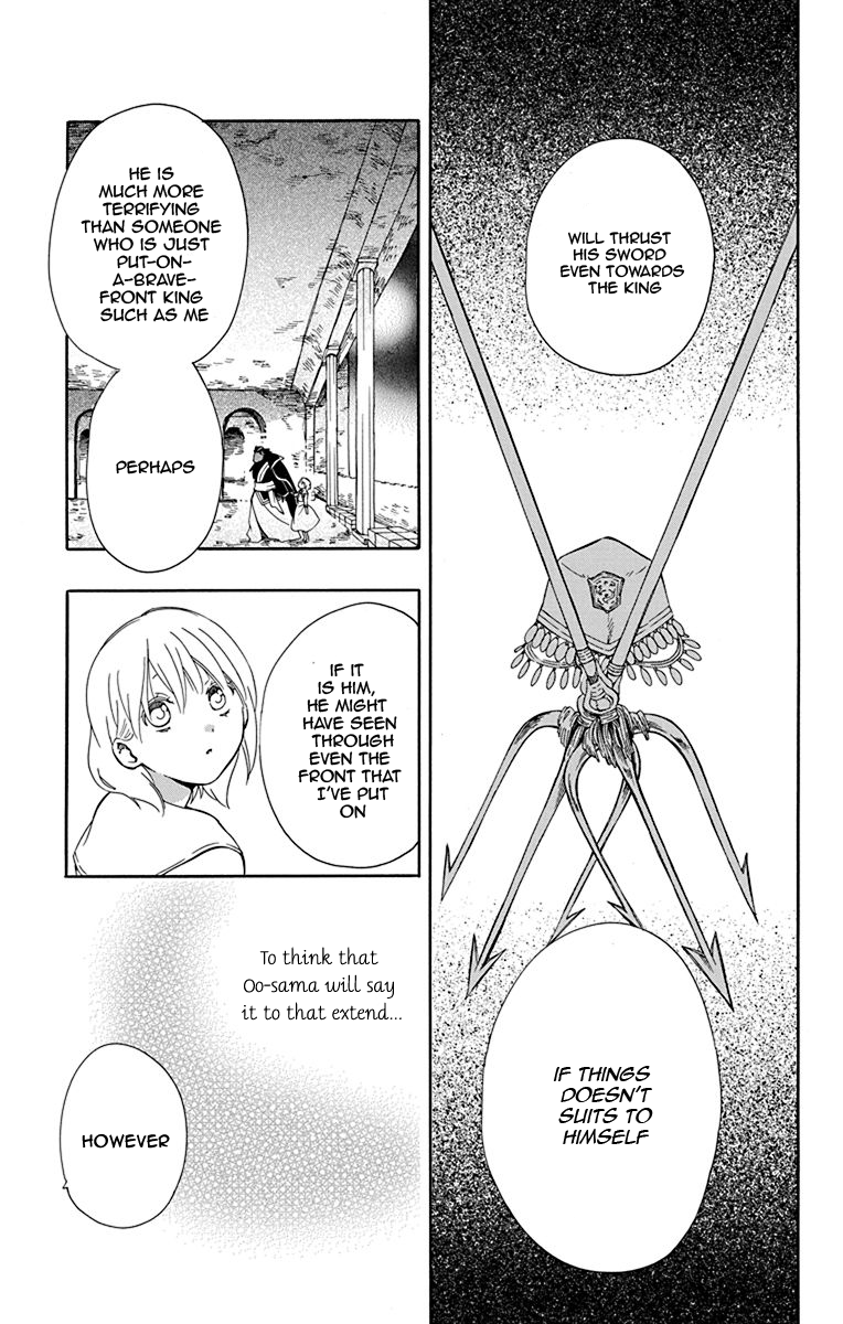 Niehime to Kemono no Ou Chapter 19 page 22 - Chapter 19