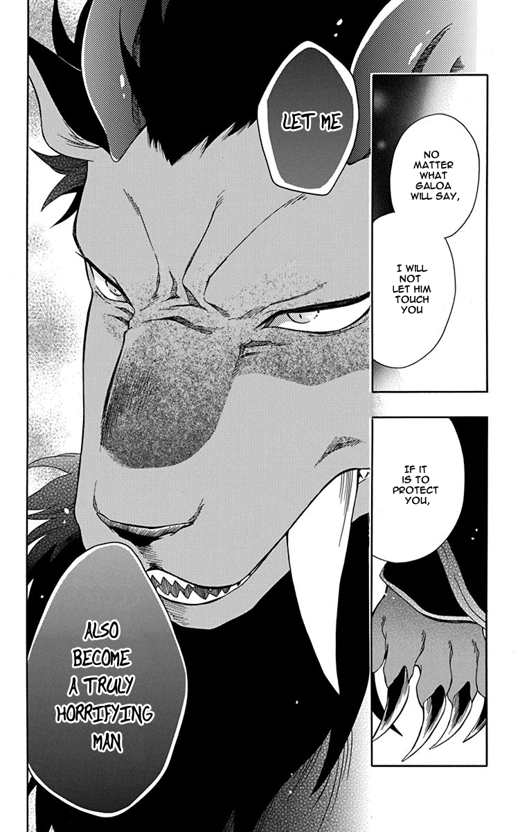 Niehime to Kemono no Ou Chapter 19 page 23 - Chapter 19