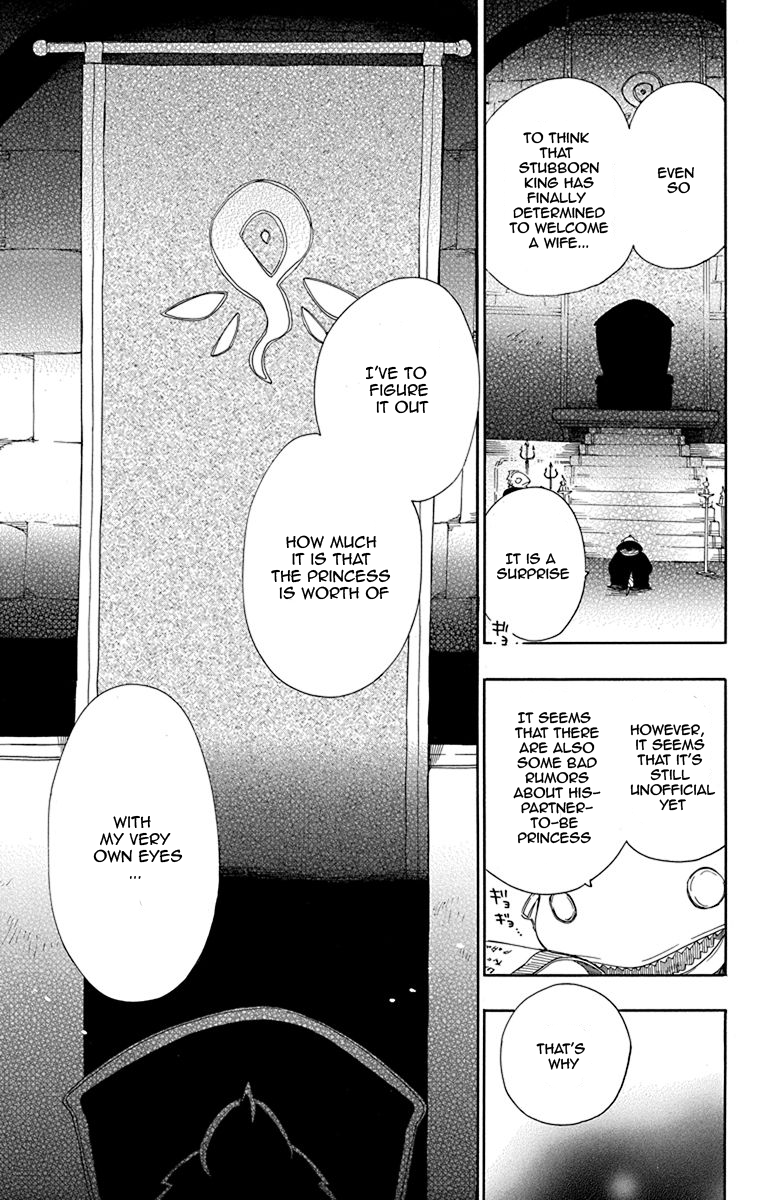Niehime to Kemono no Ou Chapter 19 page 3 - Chapter 19