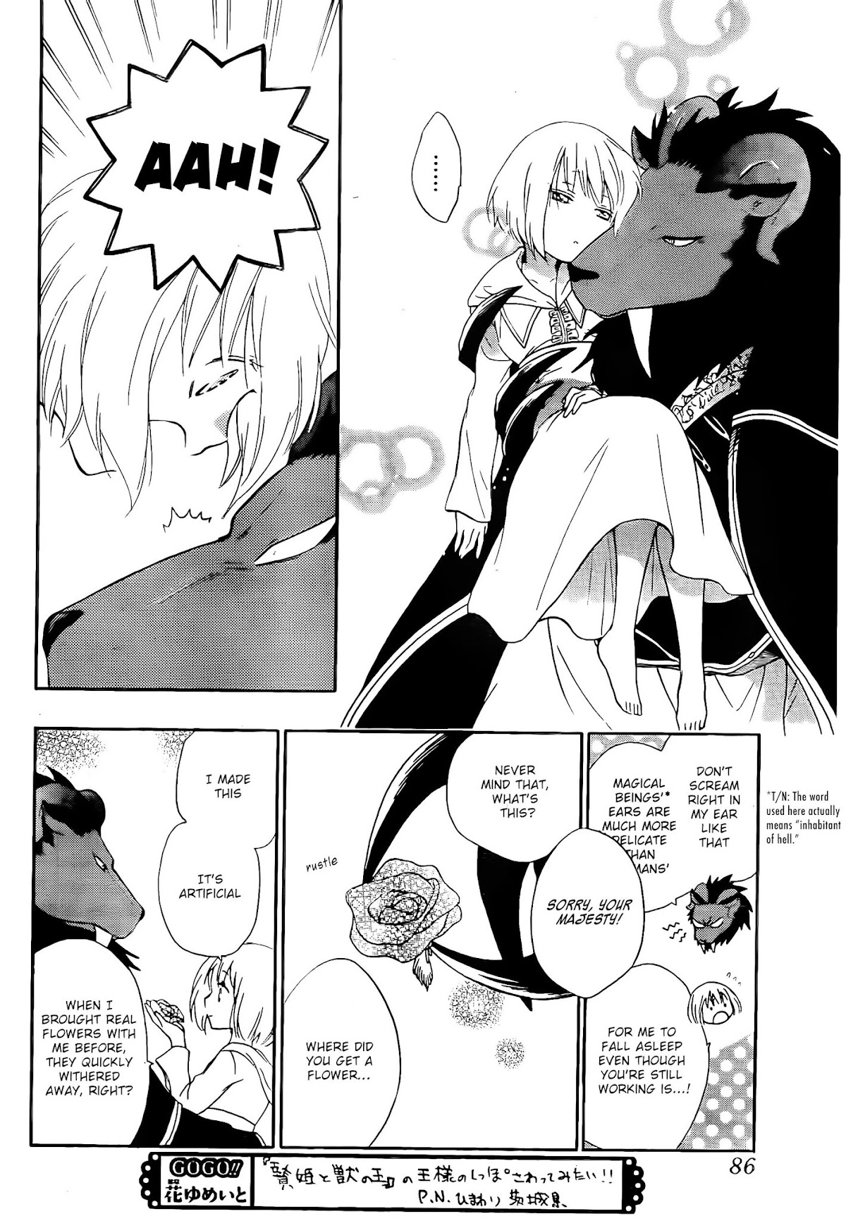 Niehime to Kemono no Ou Chapter 2 page 10 - Chapter 2