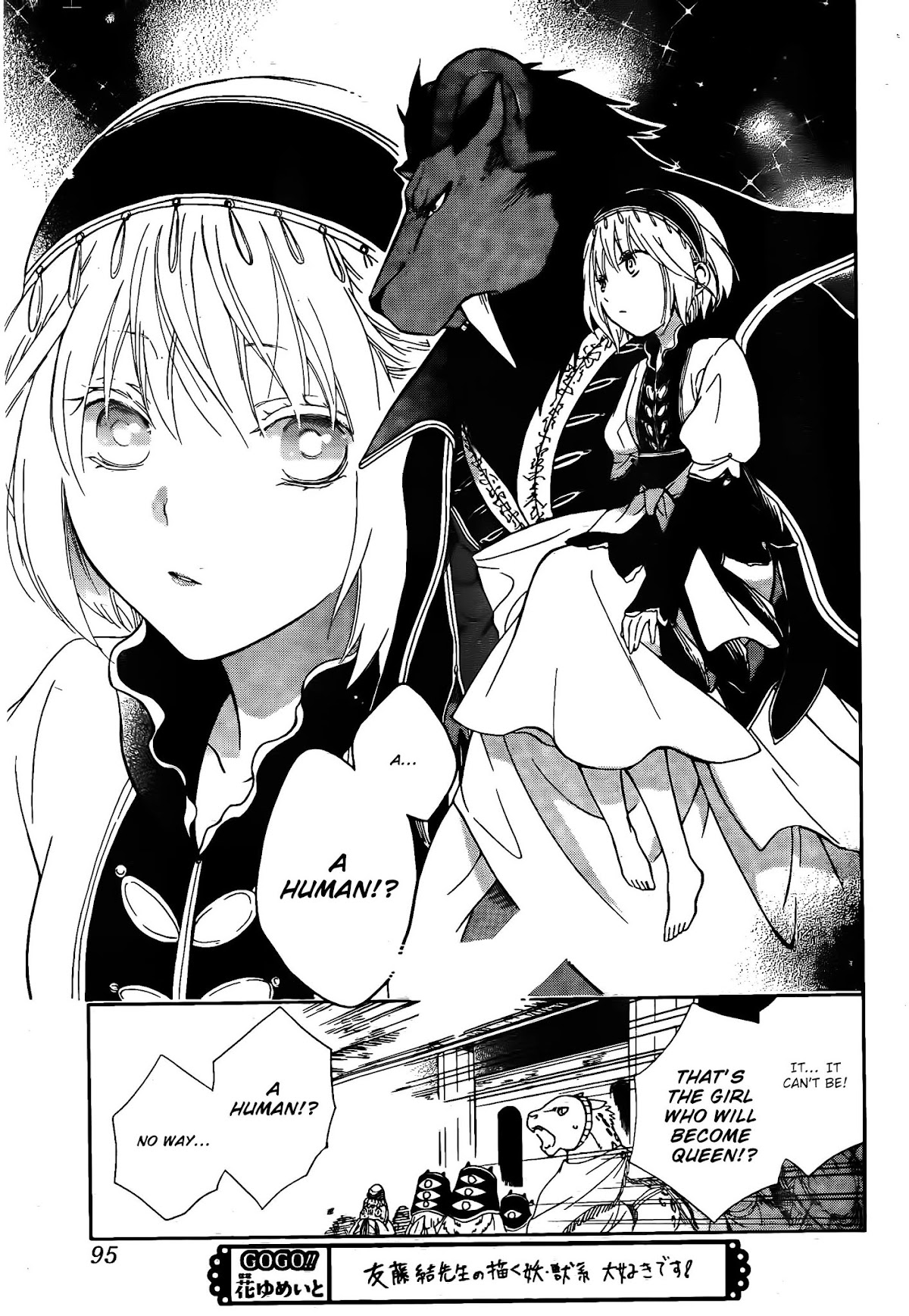 Niehime to Kemono no Ou Chapter 2 page 19 - Chapter 2