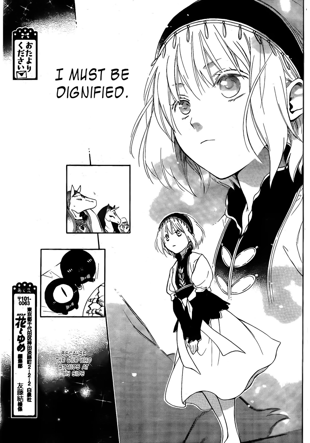 Niehime to Kemono no Ou Chapter 2 page 23 - Chapter 2