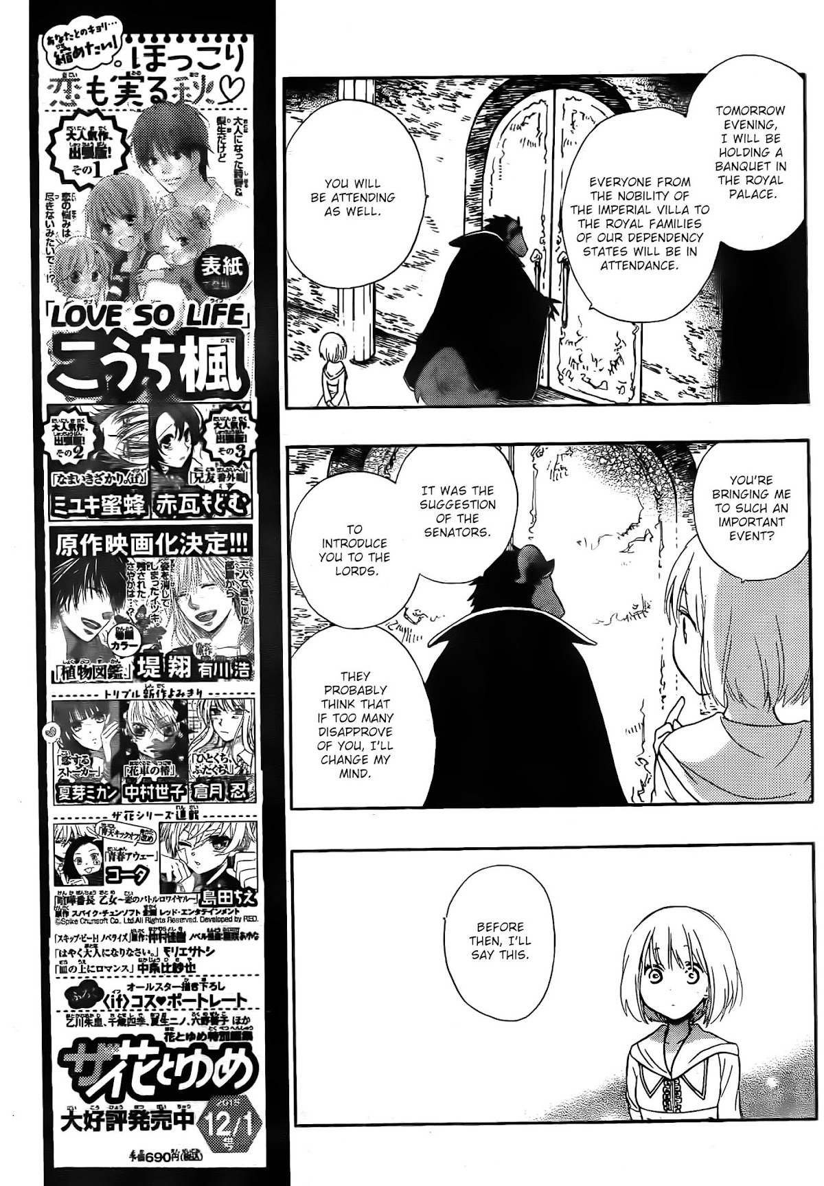 Niehime to Kemono no Ou Chapter 2 page 7 - Chapter 2