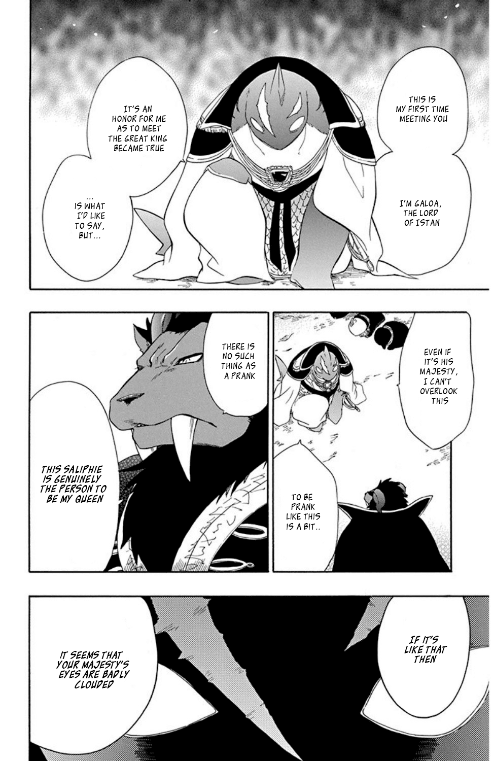 Niehime to Kemono no Ou Chapter 20 page 11 - Chapter 20