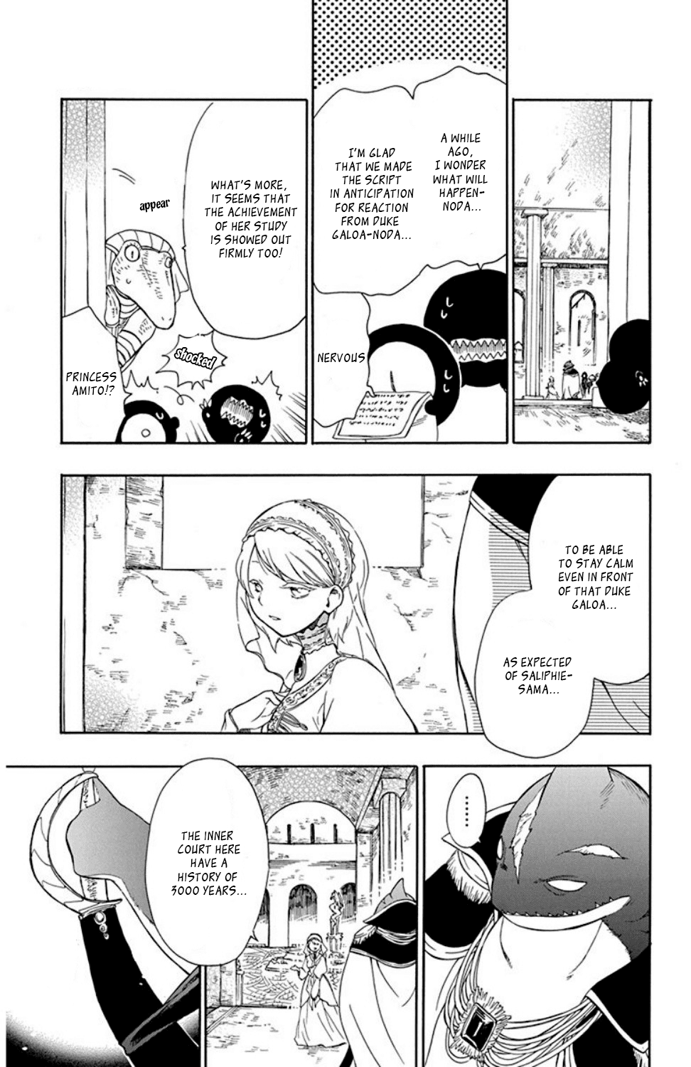 Niehime to Kemono no Ou Chapter 20 page 16 - Chapter 20