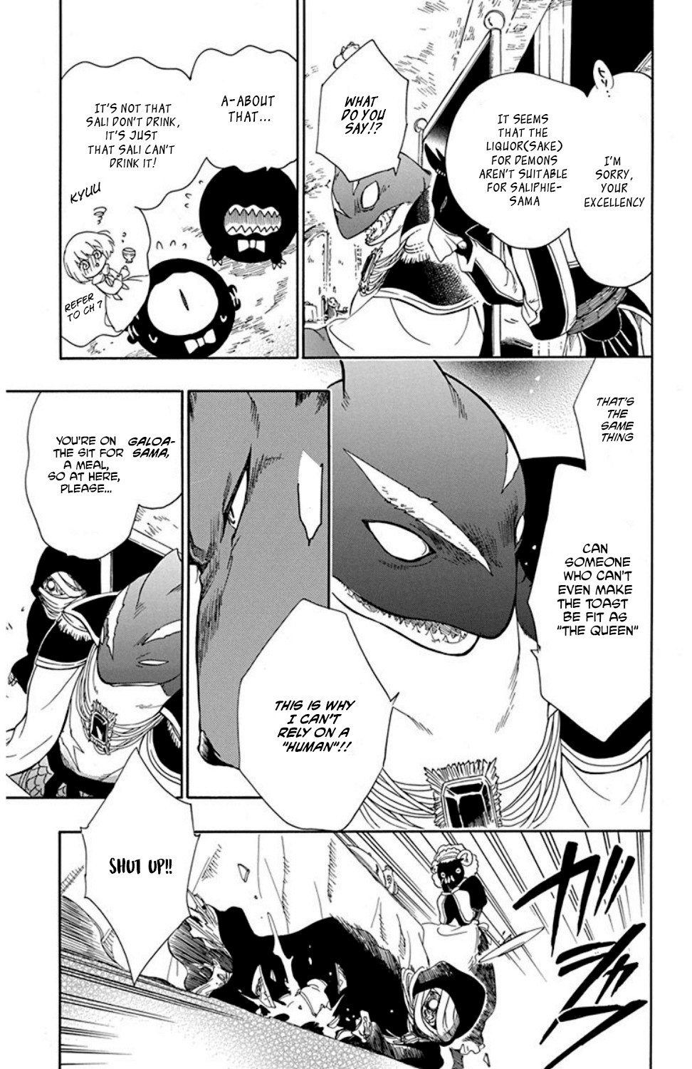 Niehime to Kemono no Ou Chapter 20 page 20 - Chapter 20