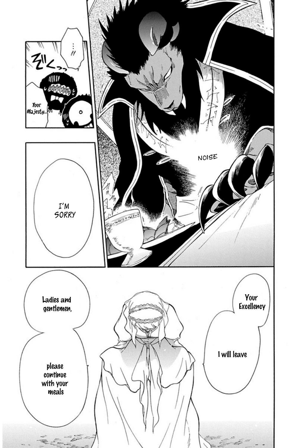 Niehime to Kemono no Ou Chapter 20 page 22 - Chapter 20