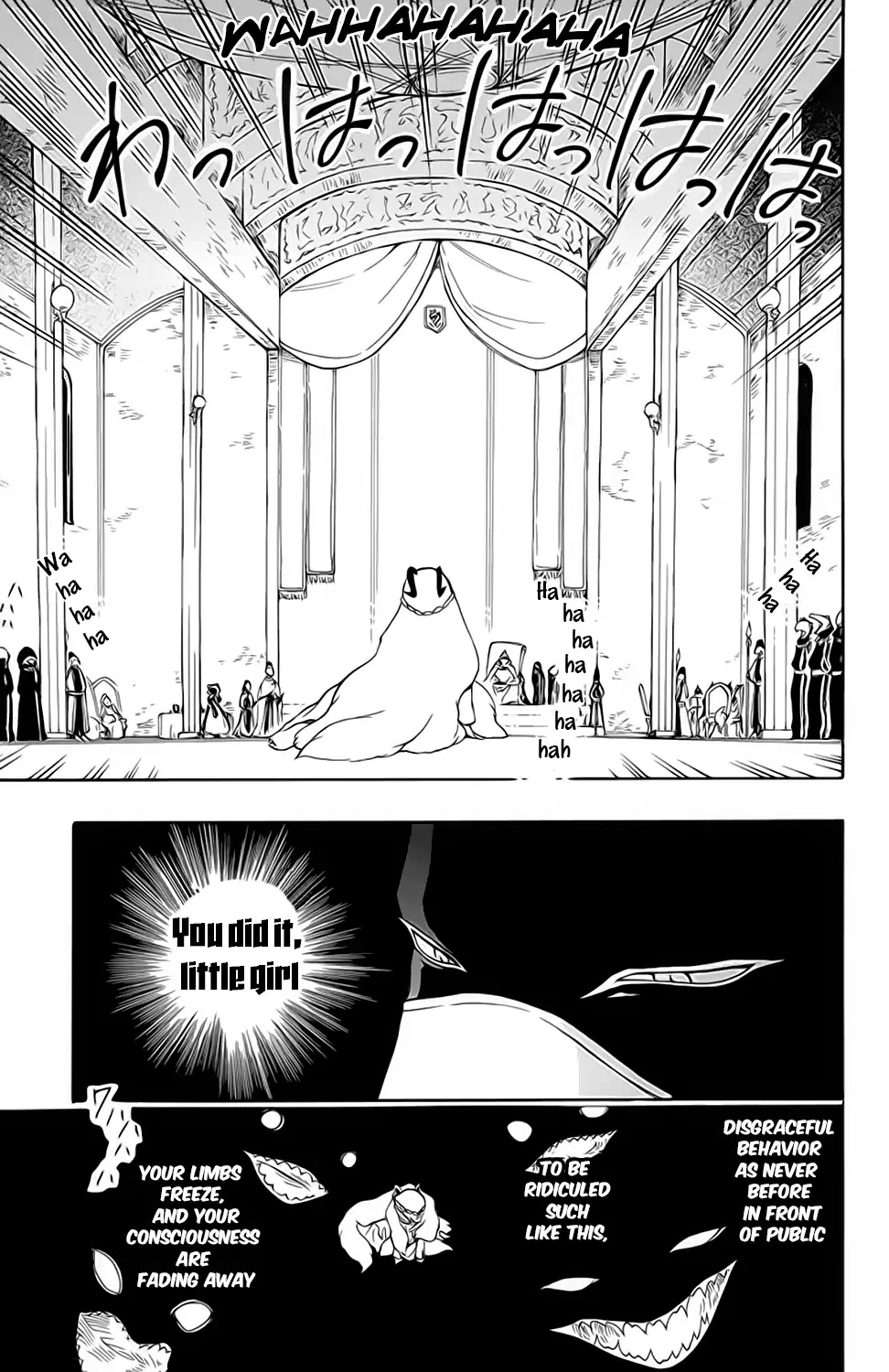 Niehime to Kemono no Ou Chapter 21 page 18 - Chapter 21