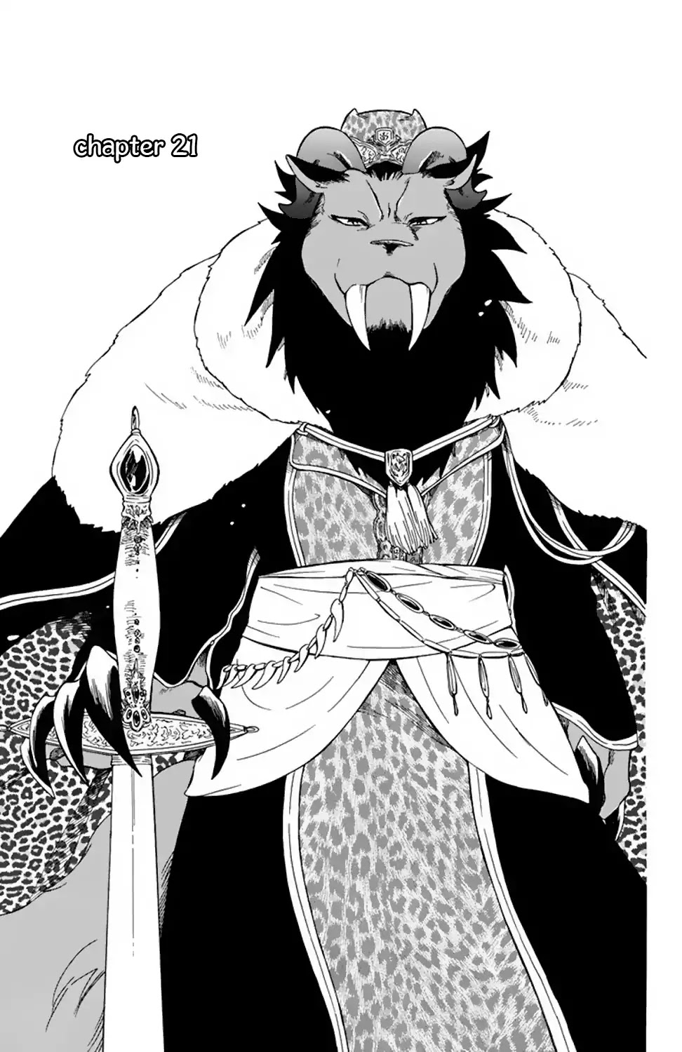 Niehime to Kemono no Ou Chapter 21 page 2 - Chapter 21