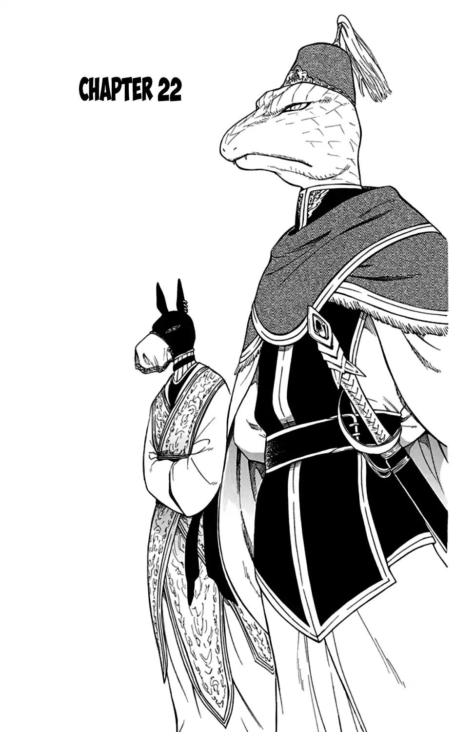 Niehime to Kemono no Ou Chapter 22 page 2 - Chapter 22