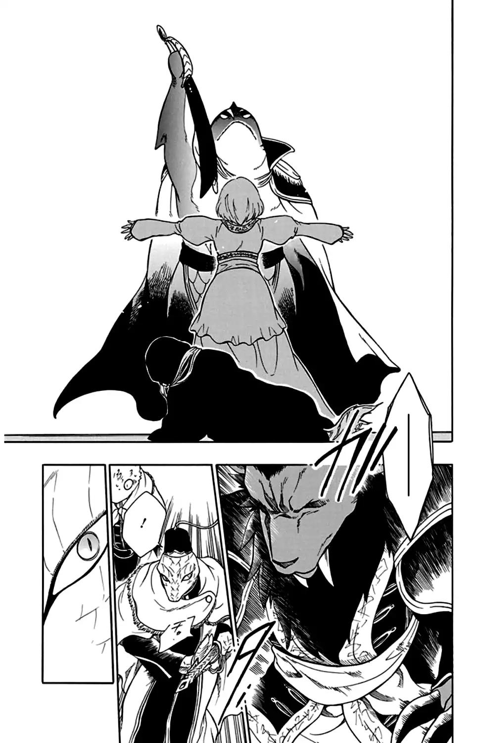 Niehime to Kemono no Ou Chapter 22 page 24 - Chapter 22