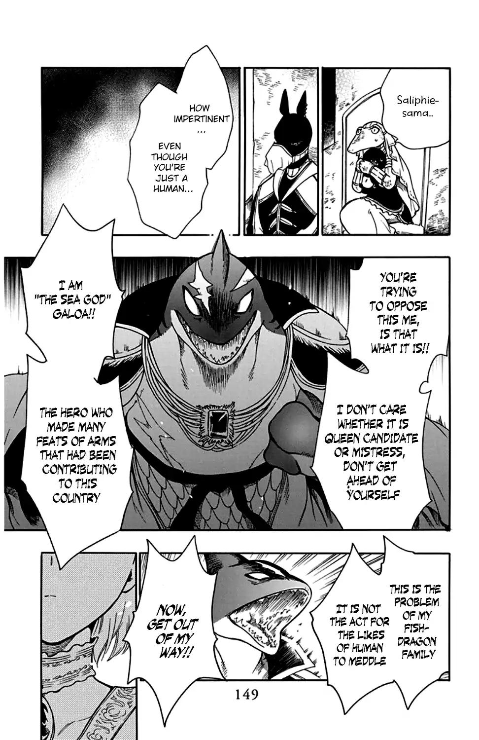 Niehime to Kemono no Ou Chapter 22 page 26 - Chapter 22