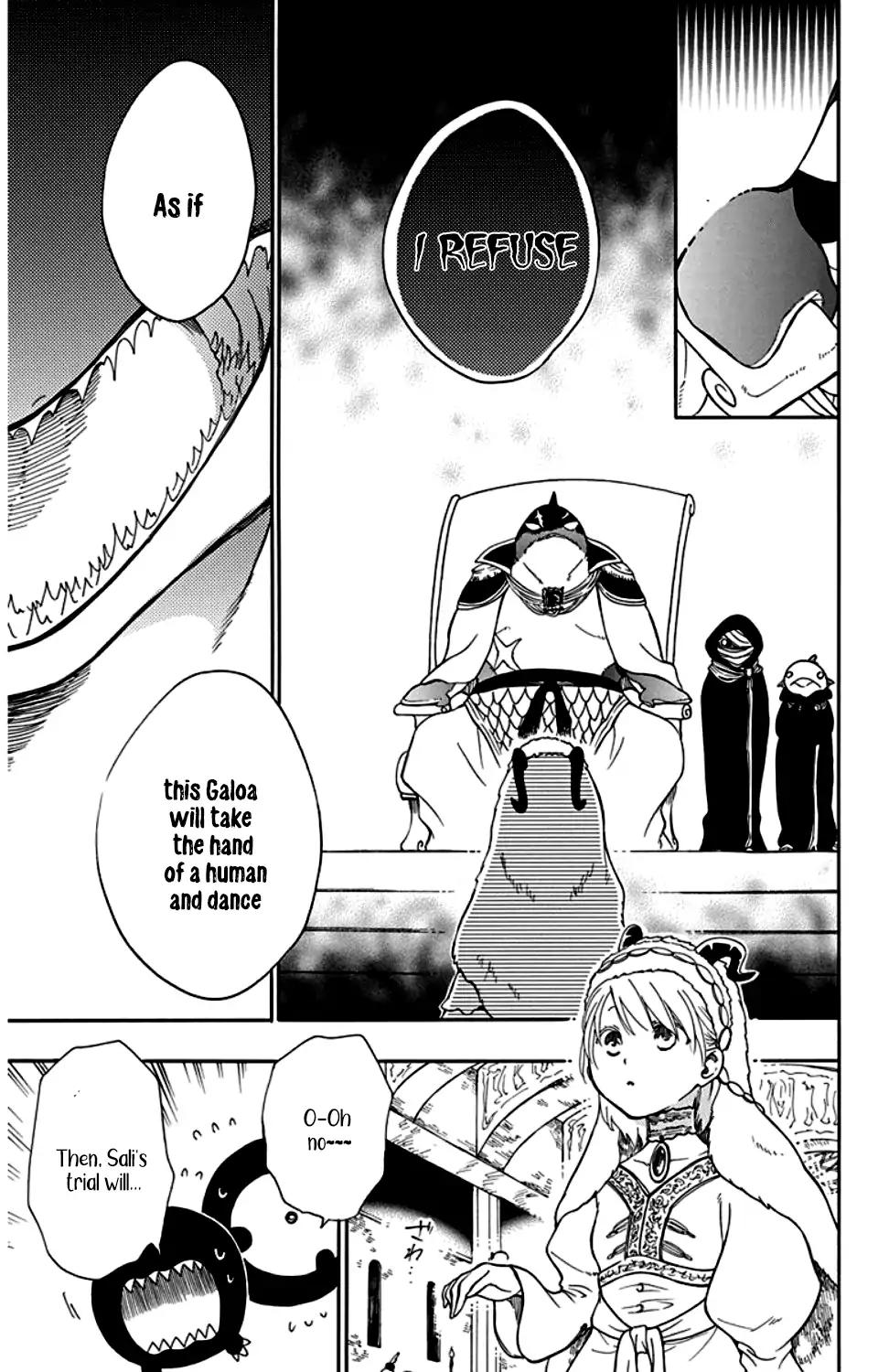 Niehime to Kemono no Ou Chapter 22 page 4 - Chapter 22