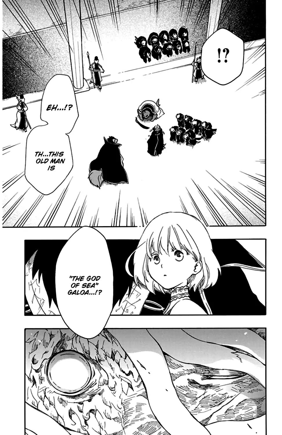 Niehime to Kemono no Ou Chapter 23 page 16 - Chapter 23