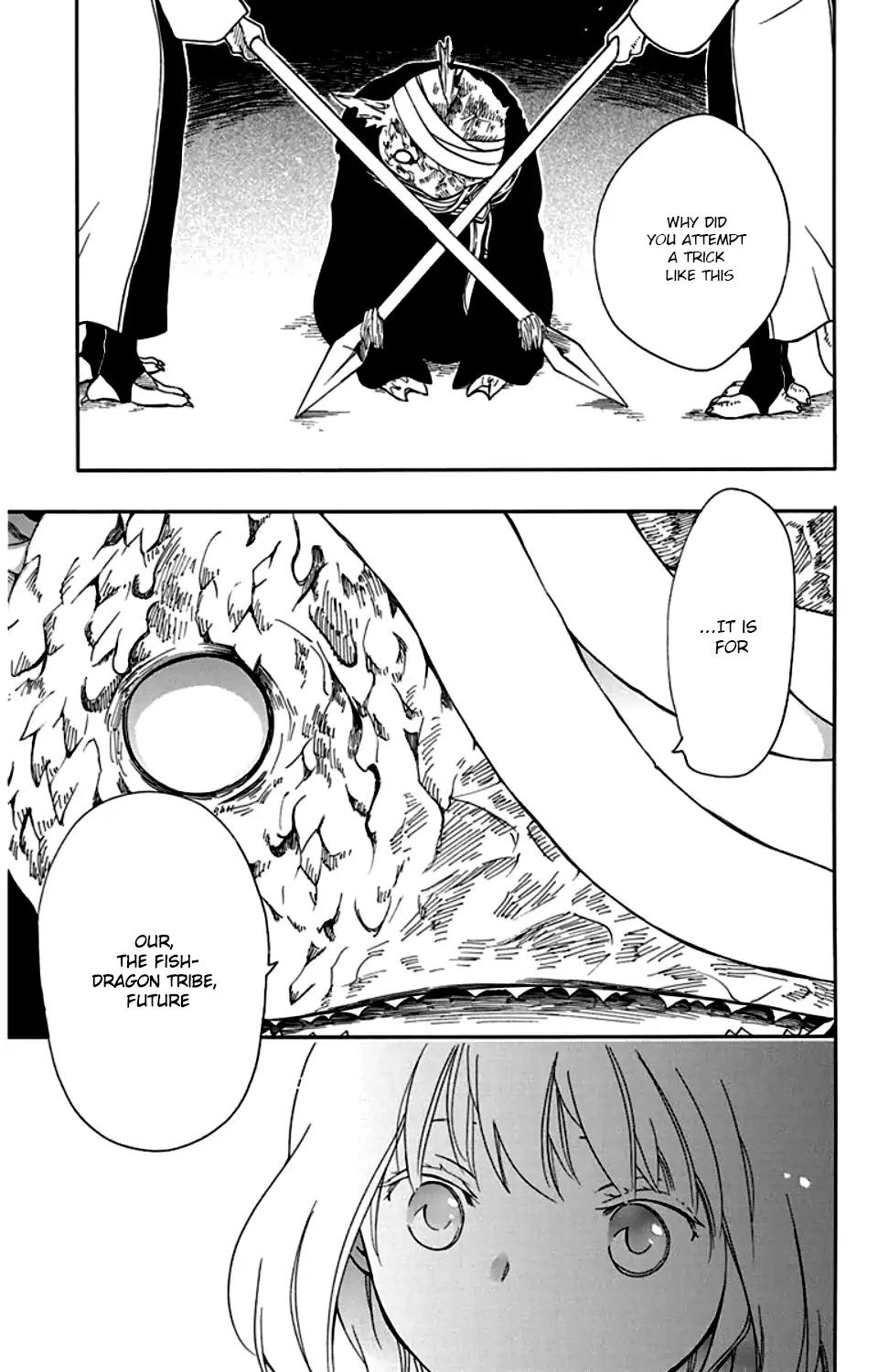Niehime to Kemono no Ou Chapter 23 page 18 - Chapter 23
