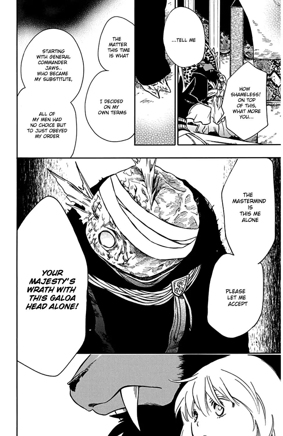Niehime to Kemono no Ou Chapter 23 page 23 - Chapter 23