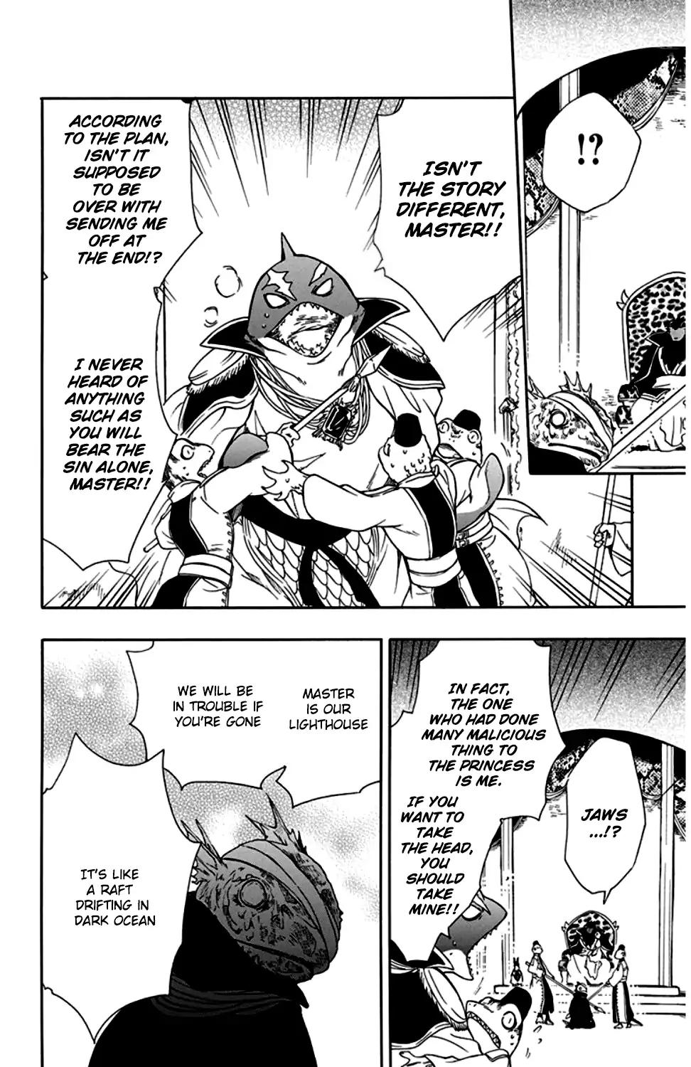 Niehime to Kemono no Ou Chapter 23 page 25 - Chapter 23