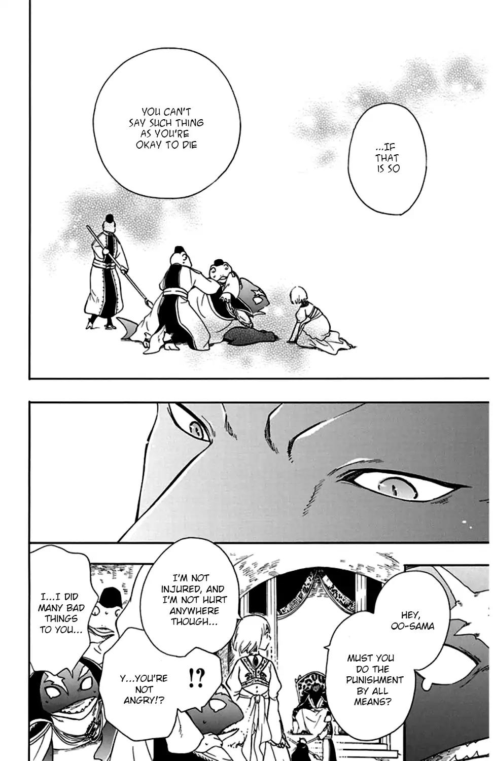 Niehime to Kemono no Ou Chapter 23 page 27 - Chapter 23