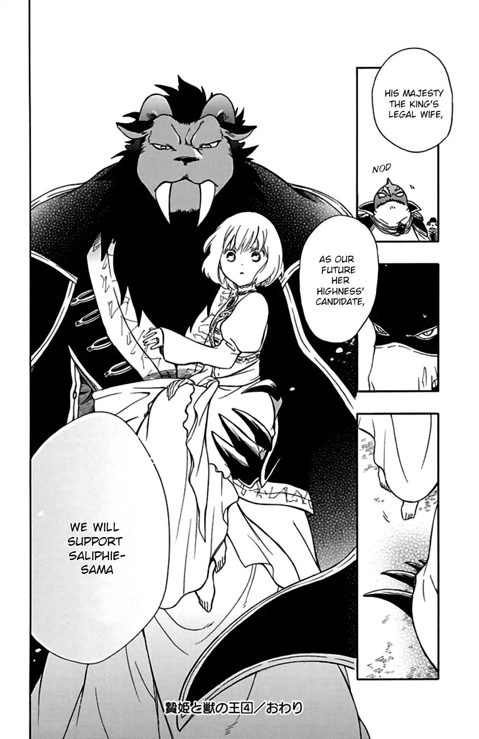 Niehime to Kemono no Ou Chapter 23 page 33 - Chapter 23