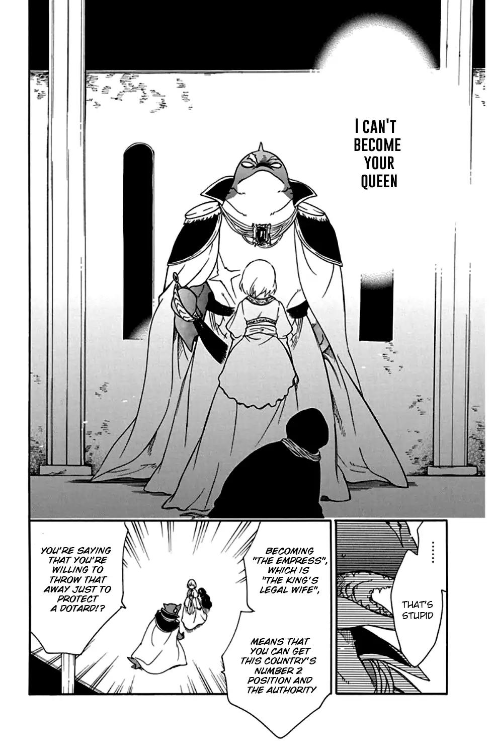 Niehime to Kemono no Ou Chapter 23 page 5 - Chapter 23