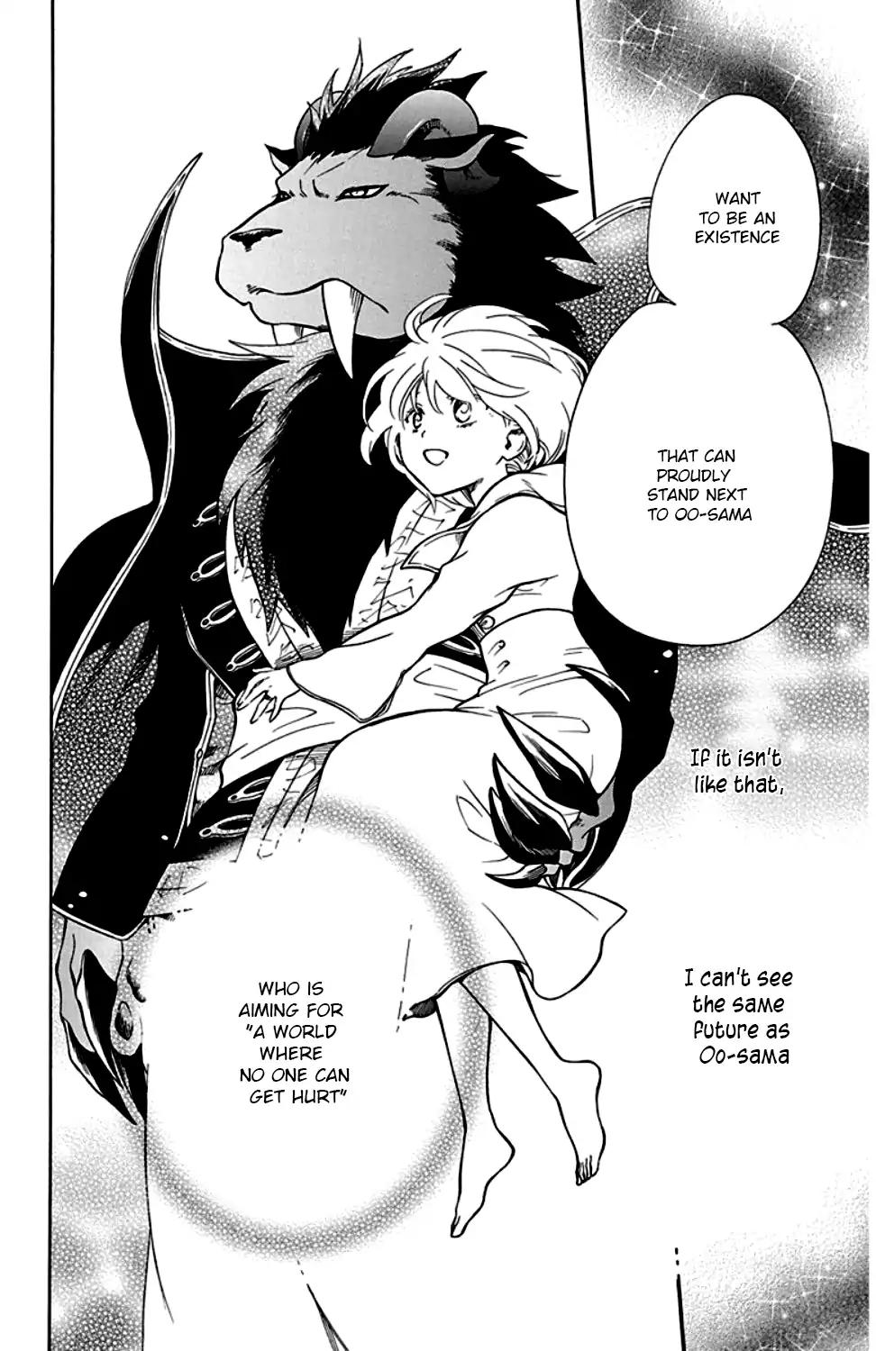 Niehime to Kemono no Ou Chapter 23 page 7 - Chapter 23