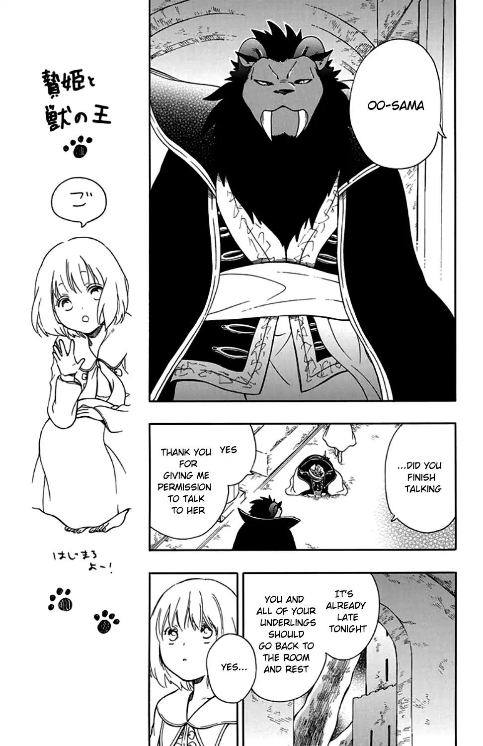 Niehime to Kemono no Ou Chapter 24 page 19 - Chapter 24