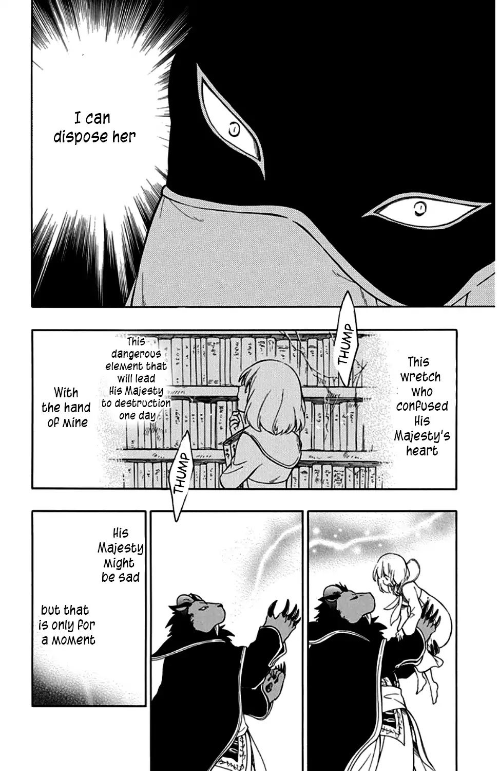 Niehime to Kemono no Ou Chapter 25 page 23 - Chapter 25
