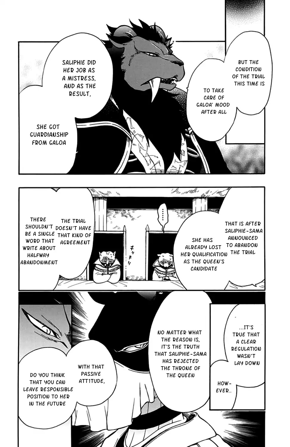 Niehime to Kemono no Ou Chapter 25 page 7 - Chapter 25