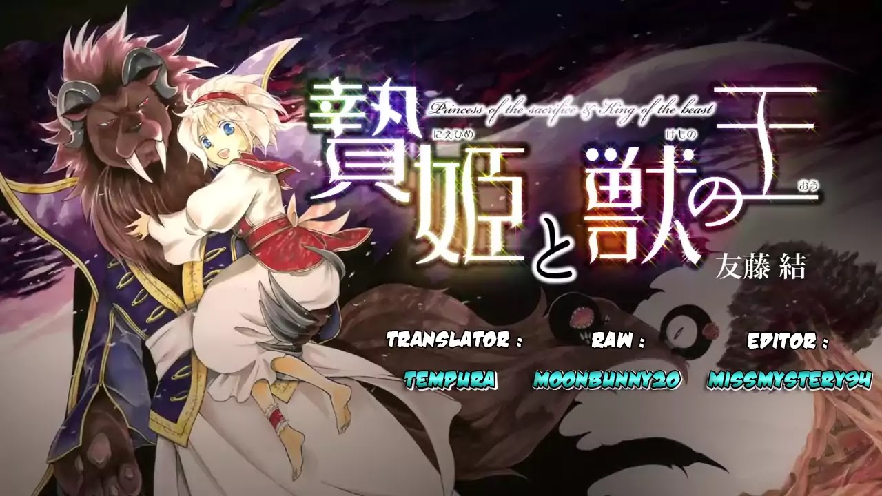 Niehime to Kemono no Ou Chapter 26 page 1 - Chapter 26