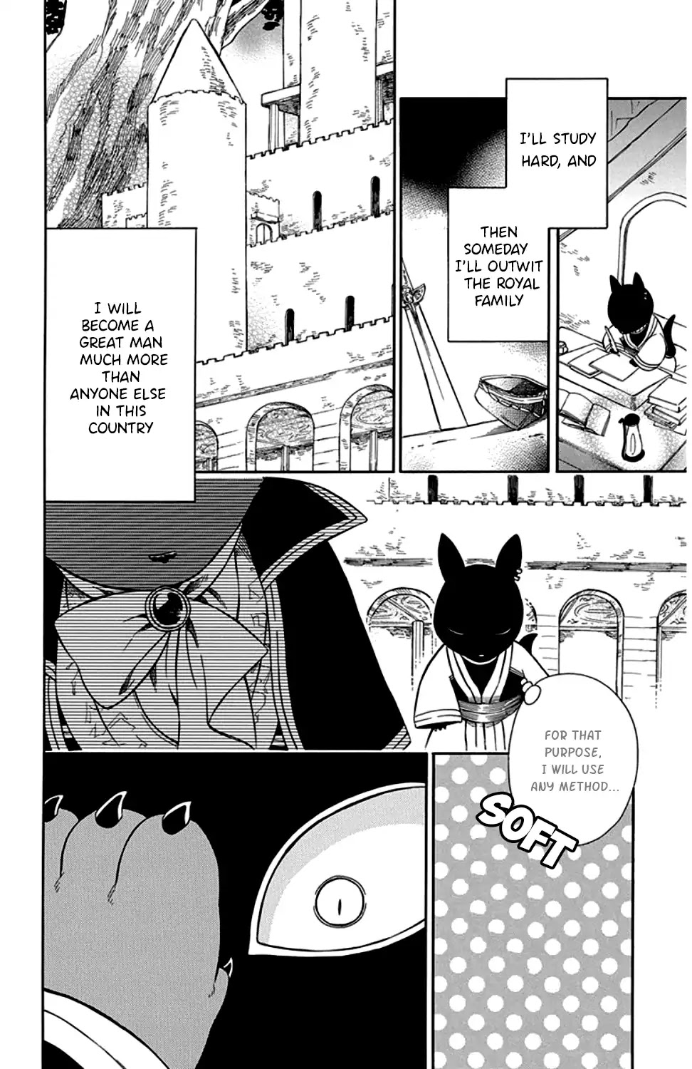 Niehime to Kemono no Ou Chapter 26 page 6 - Chapter 26