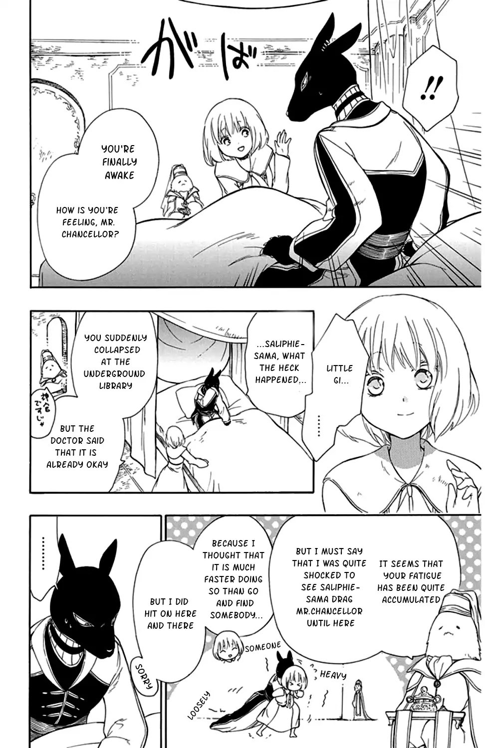 Niehime to Kemono no Ou Chapter 27 page 19 - Chapter 27