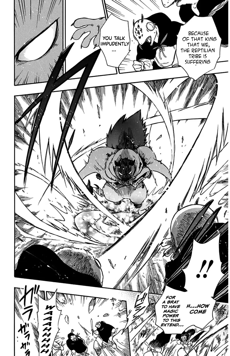 Niehime to Kemono no Ou Chapter 27 page 5 - Chapter 27