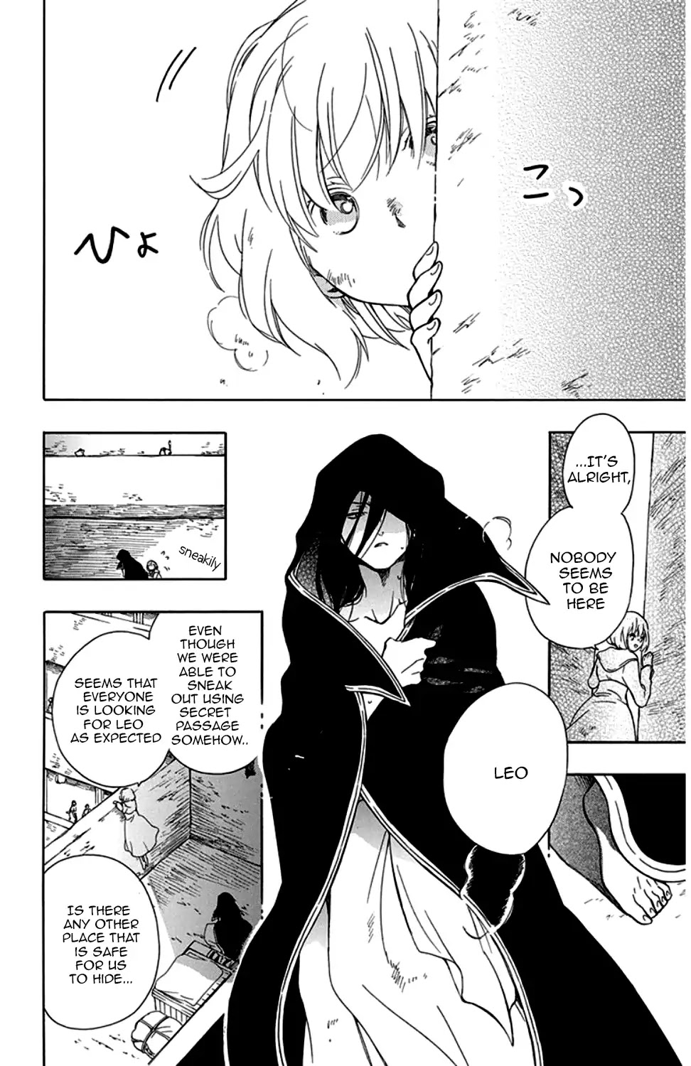 Niehime to Kemono no Ou Chapter 29 page 12 - Chapter 29