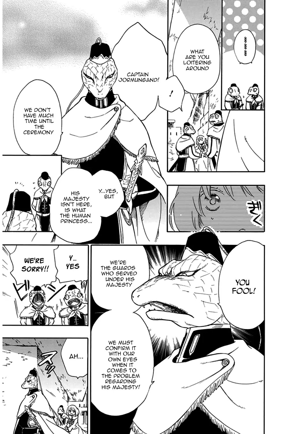 Niehime to Kemono no Ou Chapter 29 page 15 - Chapter 29