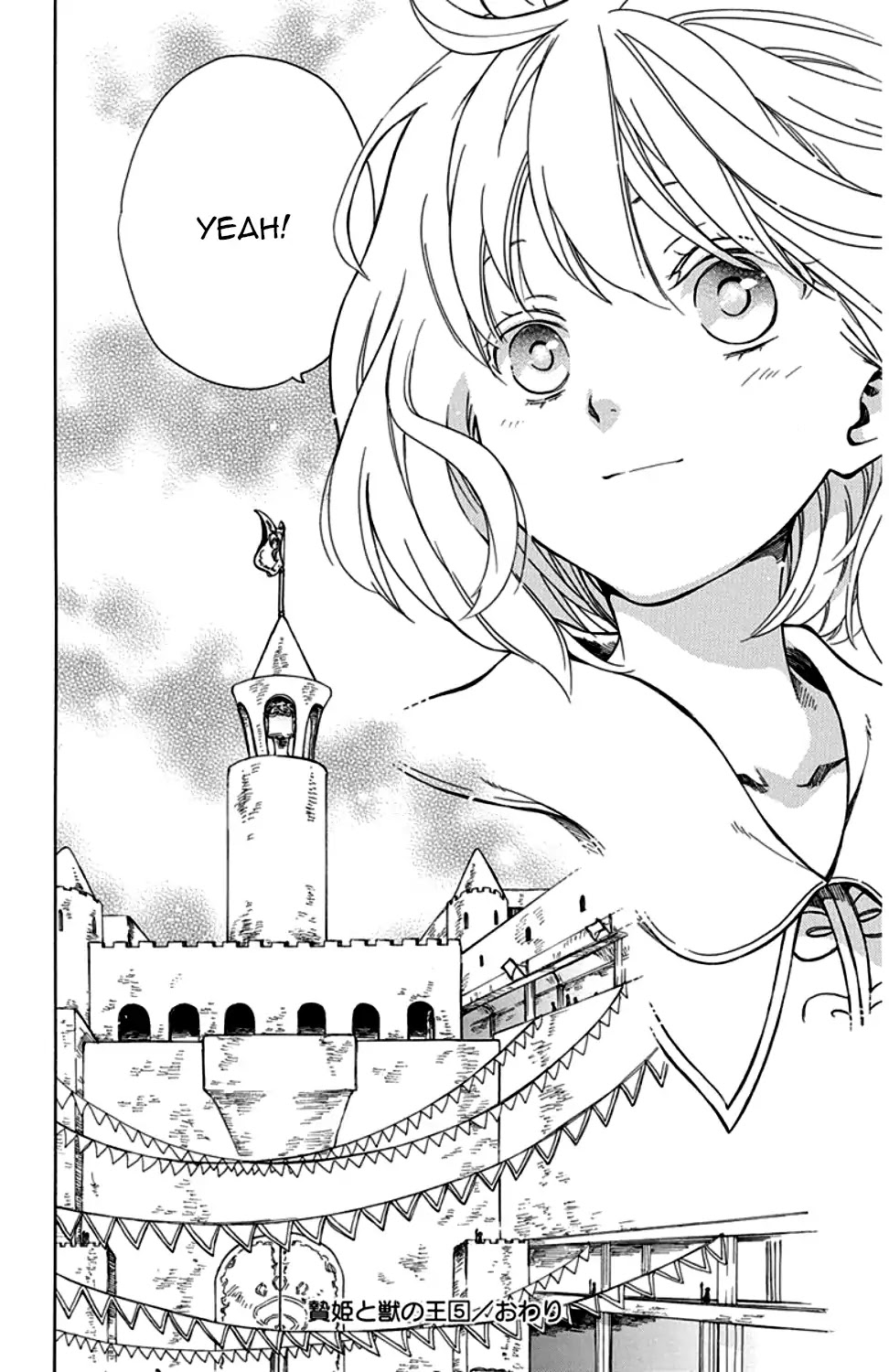 Niehime to Kemono no Ou Chapter 29 page 34 - Chapter 29