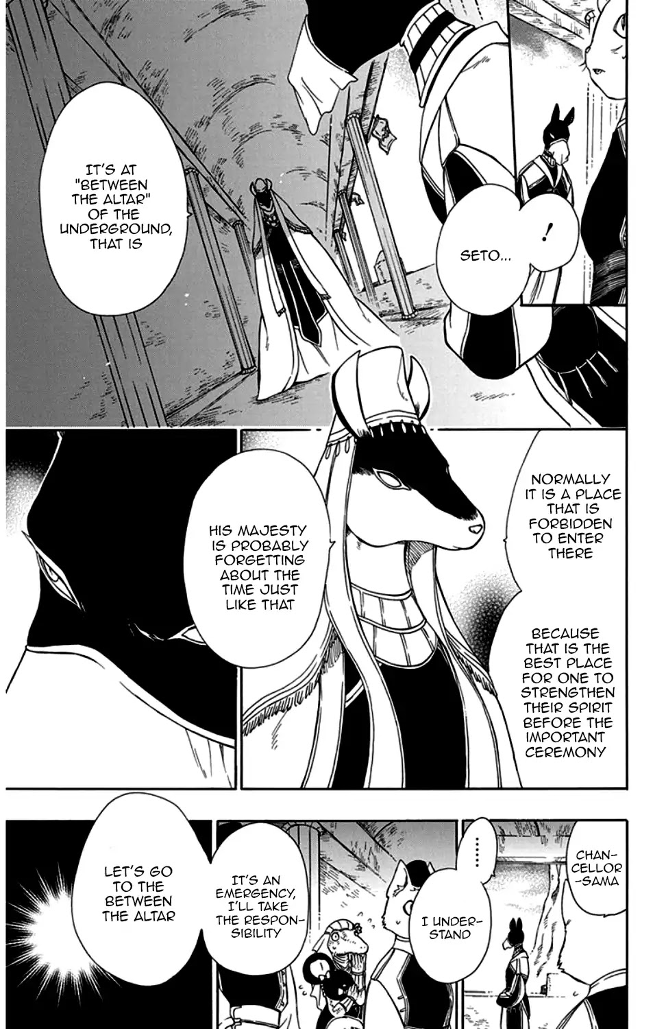 Niehime to Kemono no Ou Chapter 29 page 9 - Chapter 29