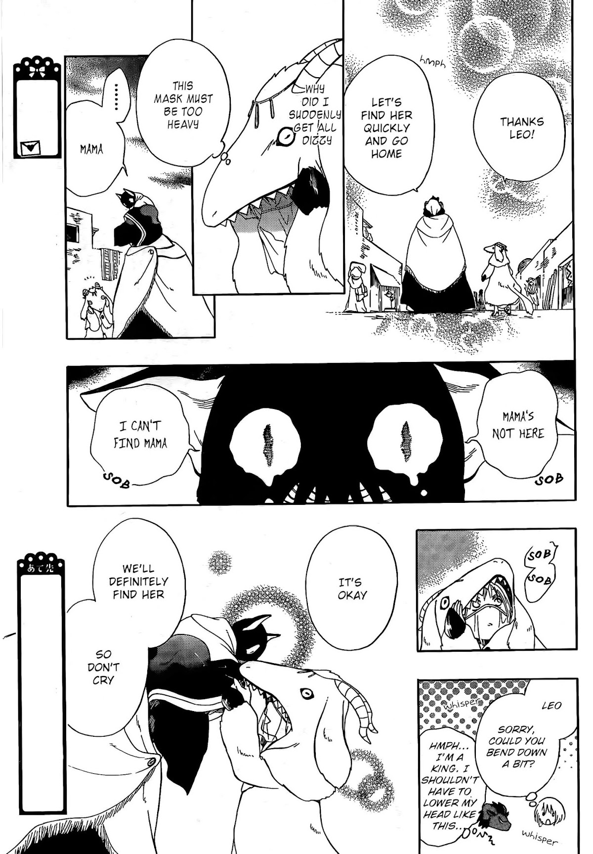 Niehime to Kemono no Ou Chapter 3 page 18 - Chapter 3