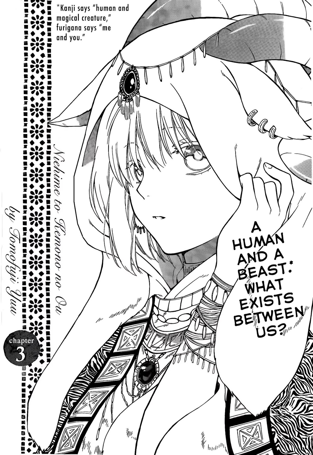 Niehime to Kemono no Ou Chapter 3 page 2 - Chapter 3