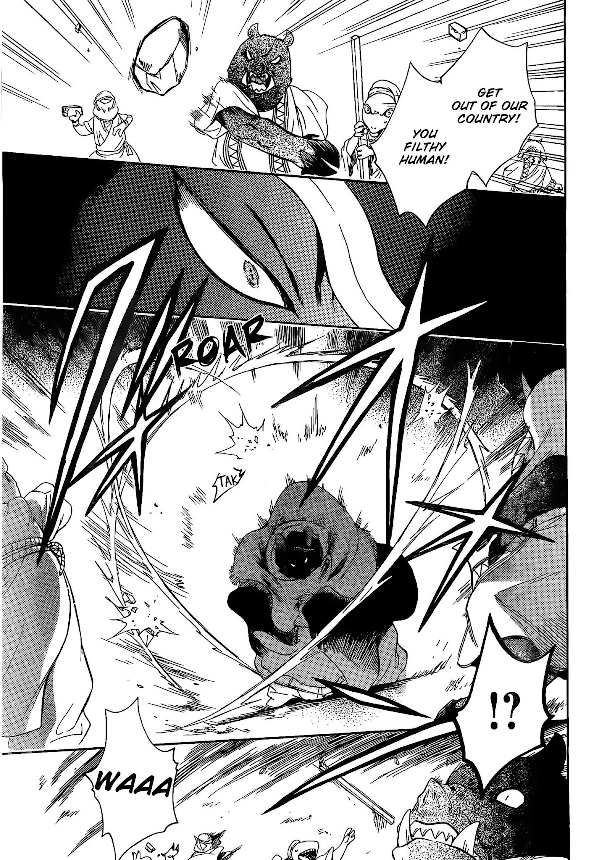 Niehime to Kemono no Ou Chapter 3 page 22 - Chapter 3