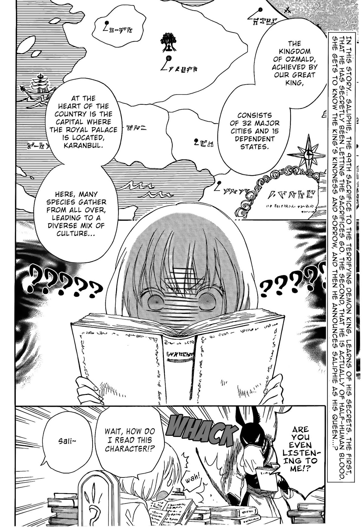 Niehime to Kemono no Ou Chapter 3 page 3 - Chapter 3