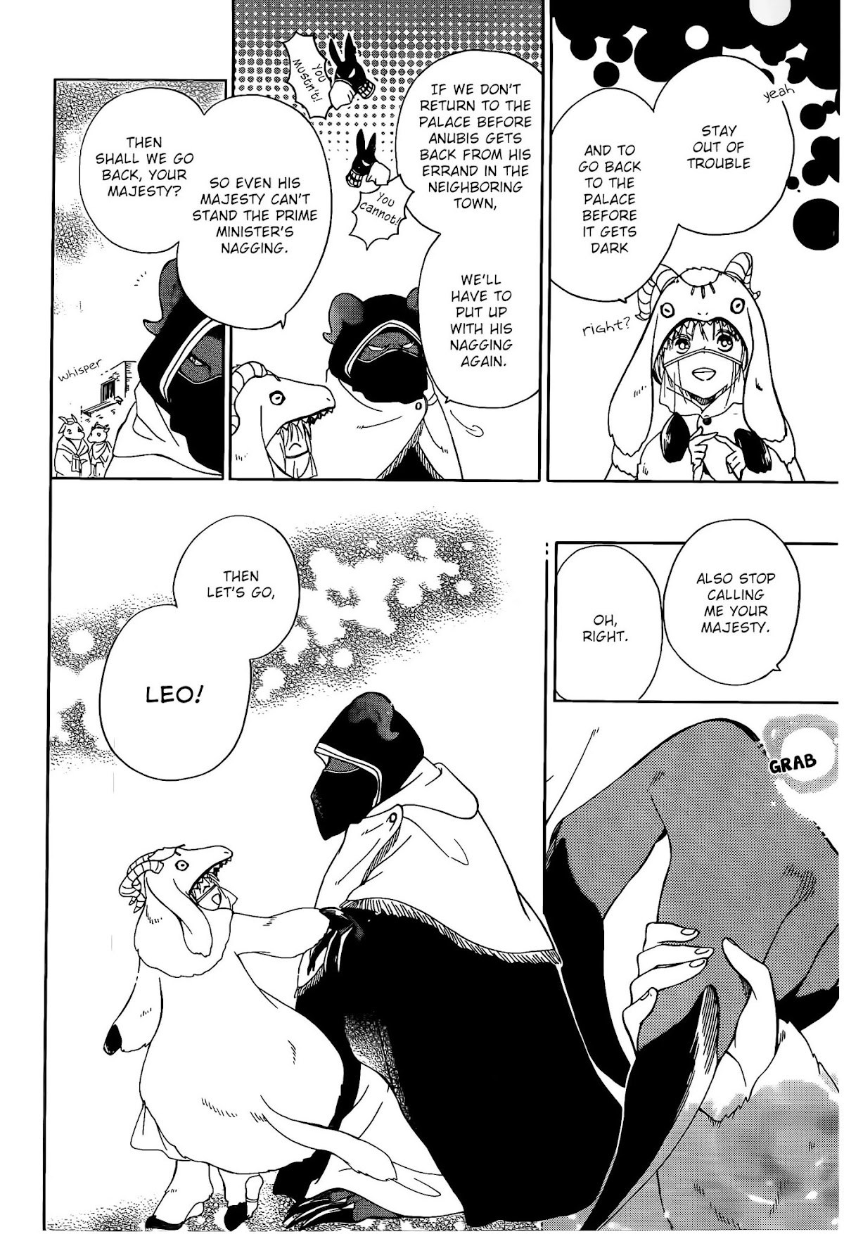 Niehime to Kemono no Ou Chapter 3 page 9 - Chapter 3