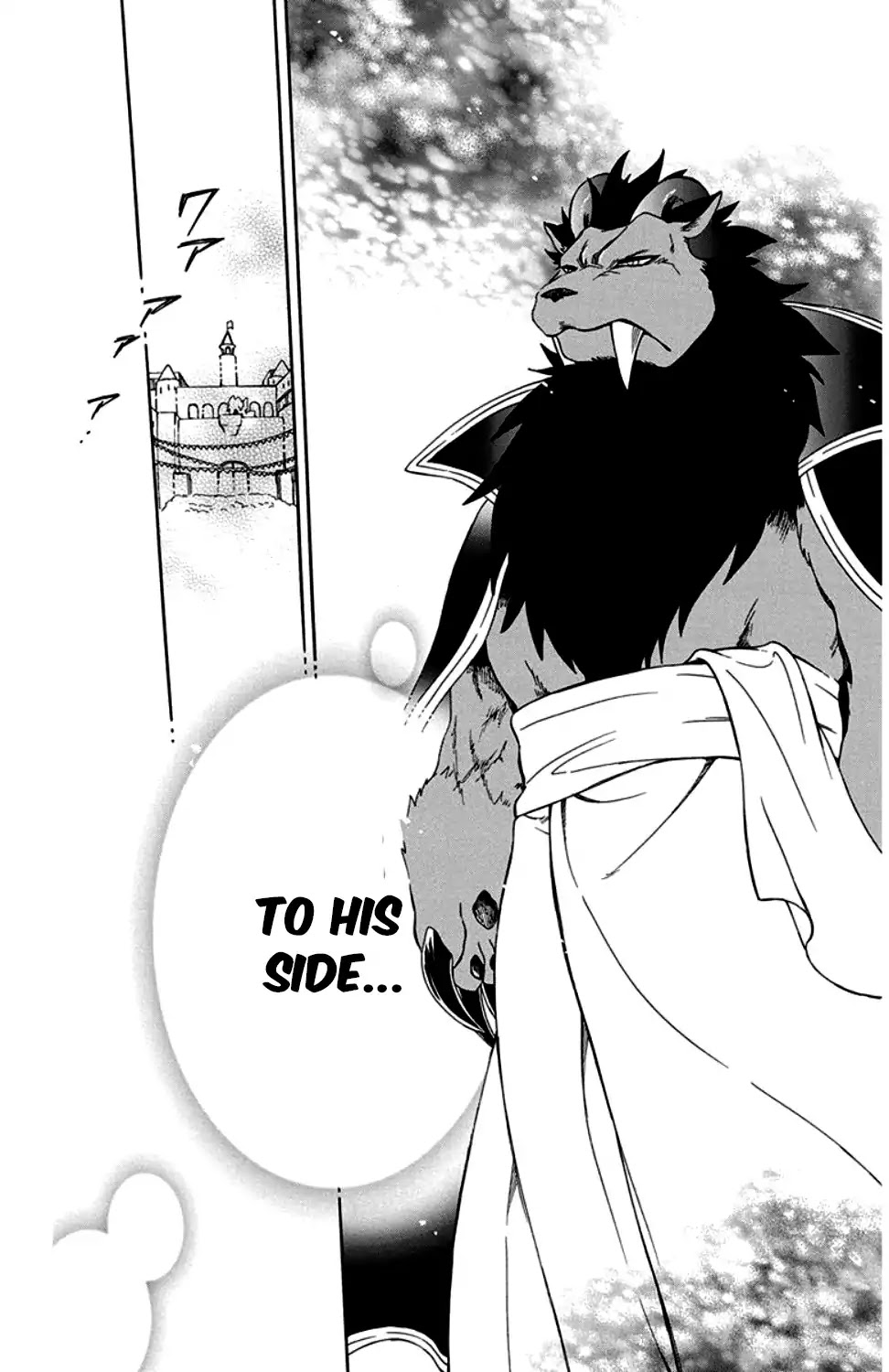 Niehime to Kemono no Ou Chapter 30 page 19 - Chapter 30