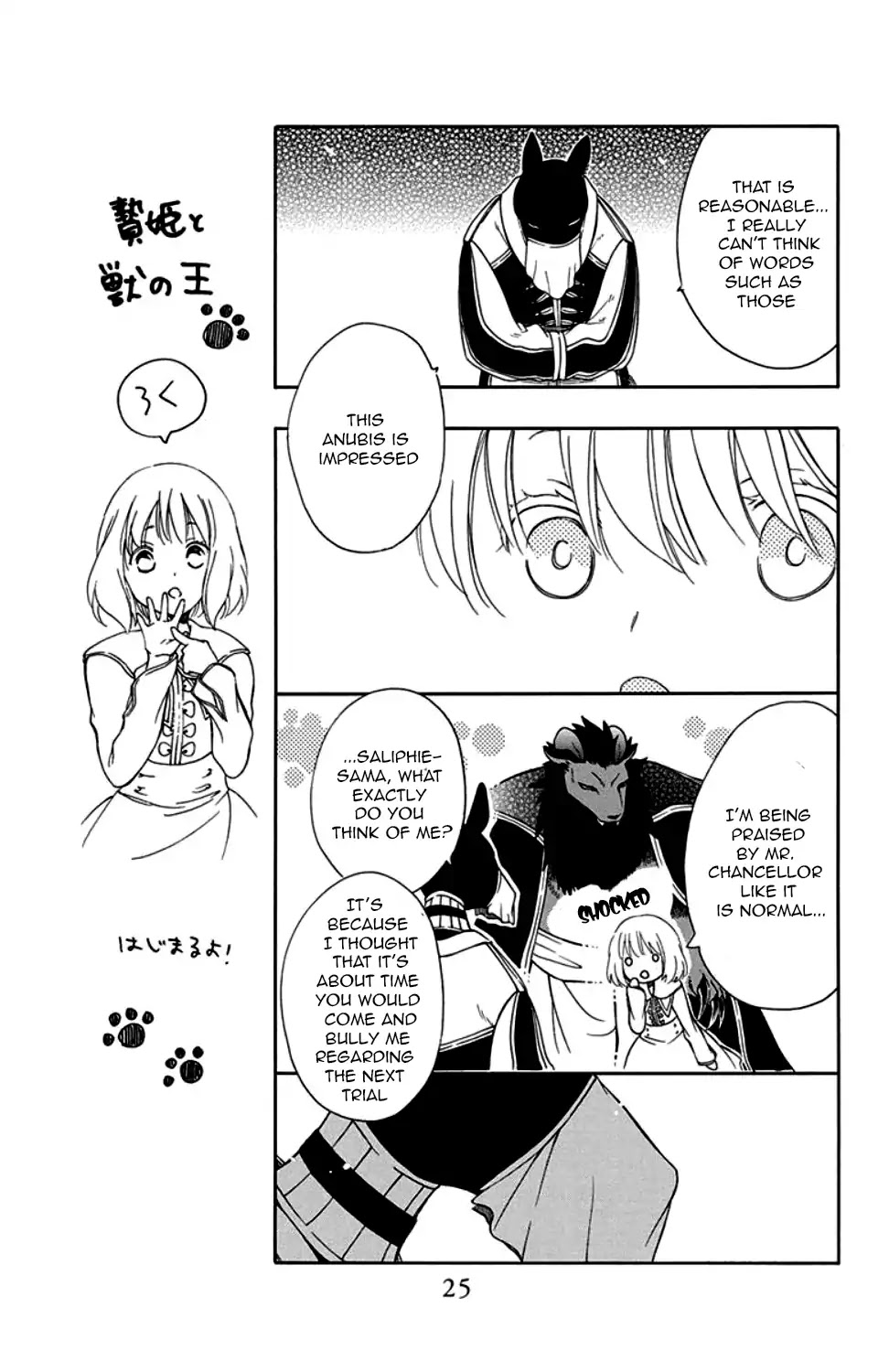 Niehime to Kemono no Ou Chapter 30 page 23 - Chapter 30